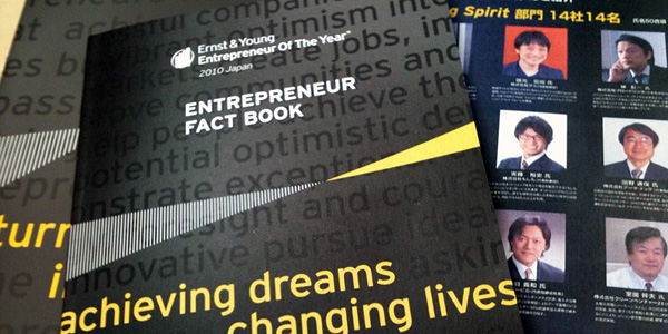 第10回 Entrepreneur Of The Year Japan チャレンジング・スピリット部門 セミファイナリスト選出