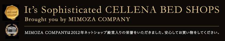 ご来店ありがとうございます。ベッド通販のCELLENA、ローベッド・フロアベッドショップです。