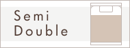 ローベッドセミダブル