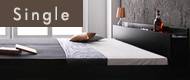 ローベッドシングル一覧